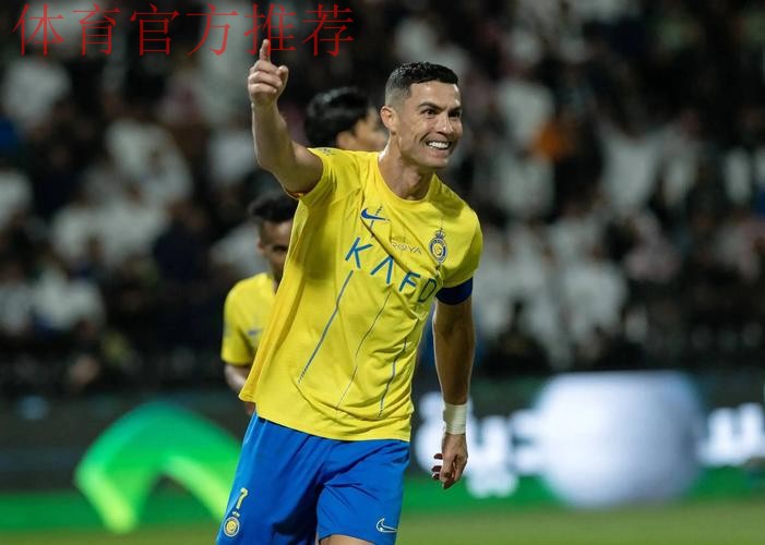 C罗：我现在踢英超也能进这么多球；在西班牙进球比沙特容易