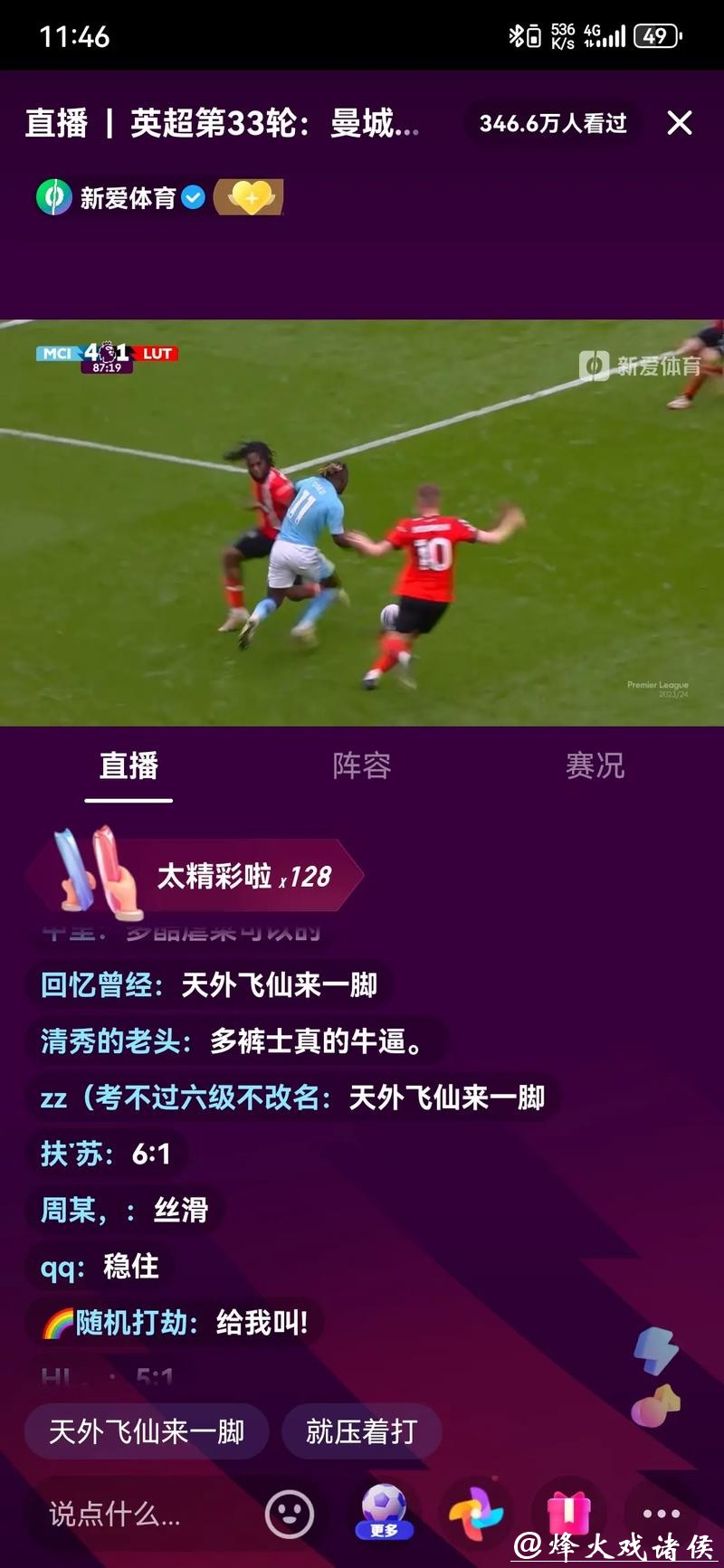 足球迷的福音:2026世界杯赛事直播全记录 足球迷的福音:2026世界杯赛事直播全记录